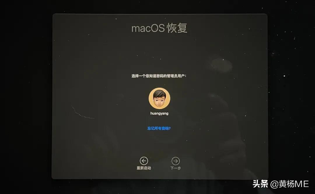 macosx系统u盘重装详细步骤,如何用u盘重装macos系统