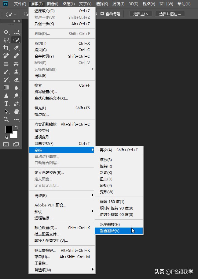 茶卡盐湖滤镜调色,湖边滤镜调色教程ps