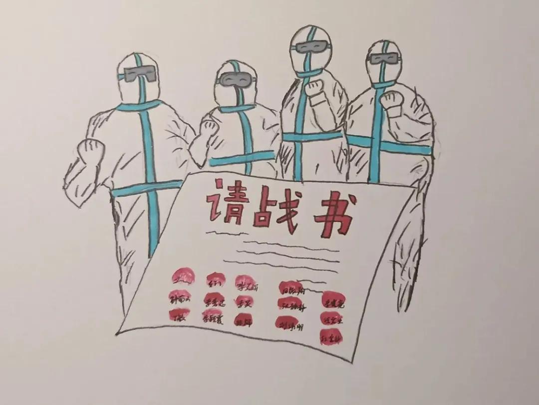 e起助力同心战役手抄报,e网同心优秀作品展播