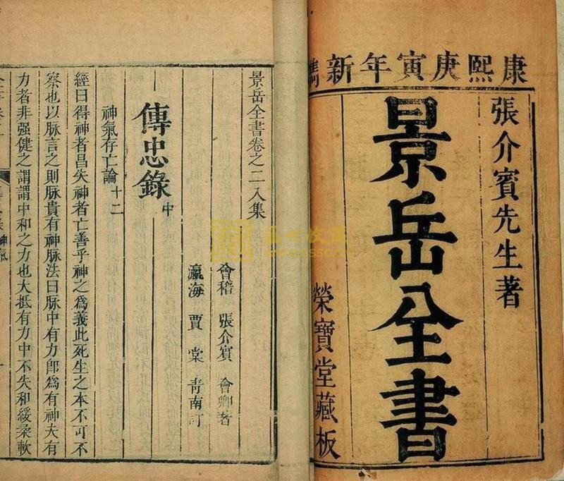 女性朋友请好好爱护自己，来自一位中医的忠告