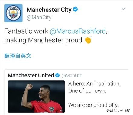 硬刚英国政府！曼联帝星将获博士学位，疫情期间善举连死敌都点赞