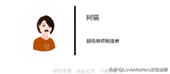 18岁当写真女性，被当玩物，现在她为了不穿高跟鞋，站了出来