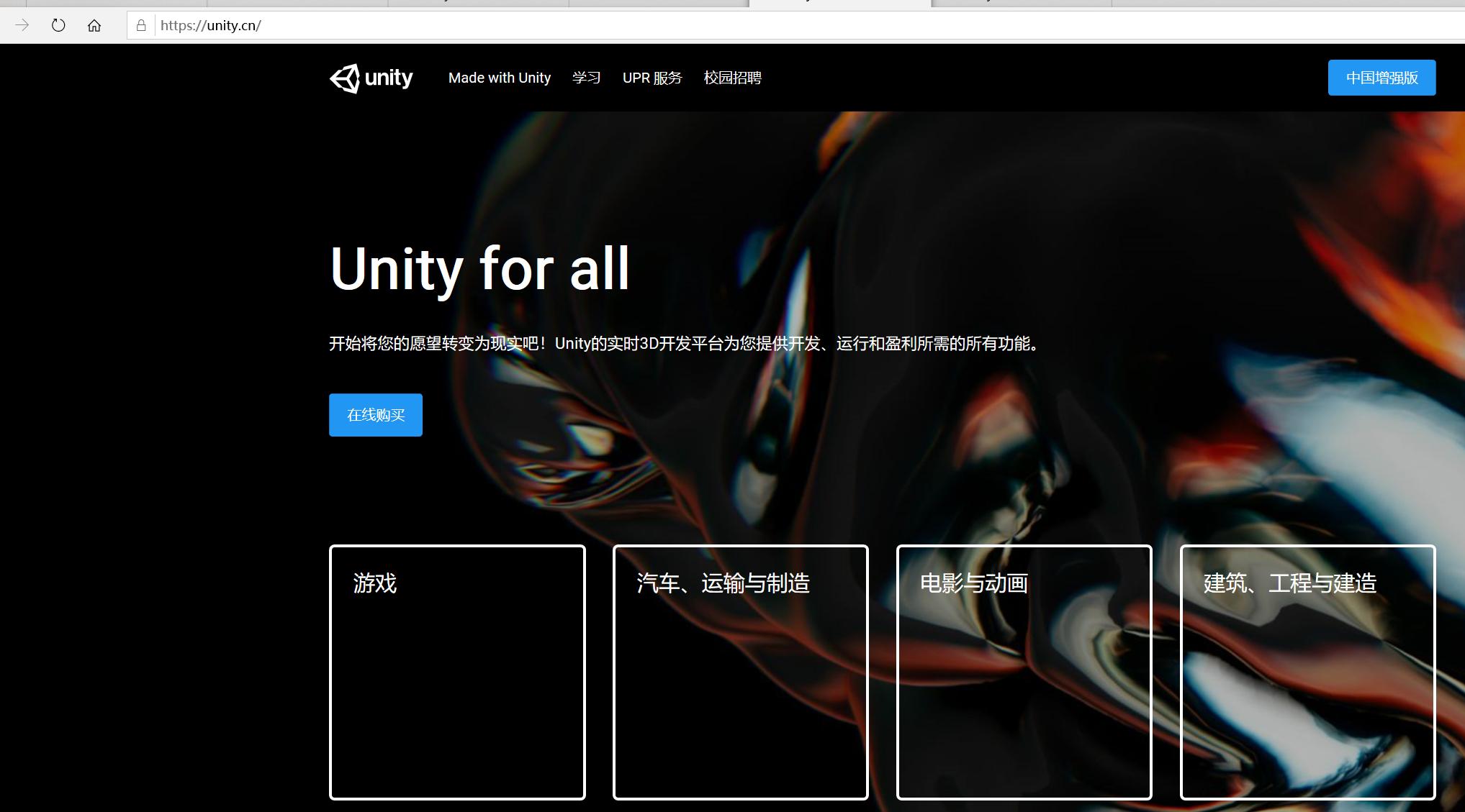 unity基础入门笔记,unity编程入门教程第一步