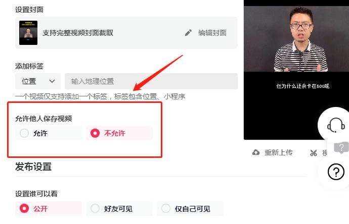 你的抖音视频为什么无法下载,自己制作的抖音视频怎么保存不了