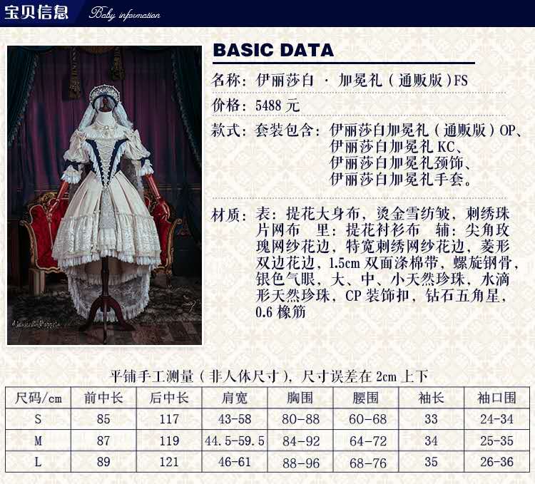 洛丽塔衣服教程,流行服饰之洛丽塔