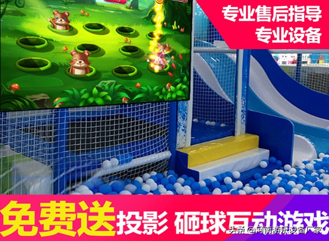 带儿童玩淘气堡的注意事项,儿童玩淘气堡有什么好处