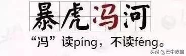 小学语文成语句子专项练习,小学语文150个必考成语解析