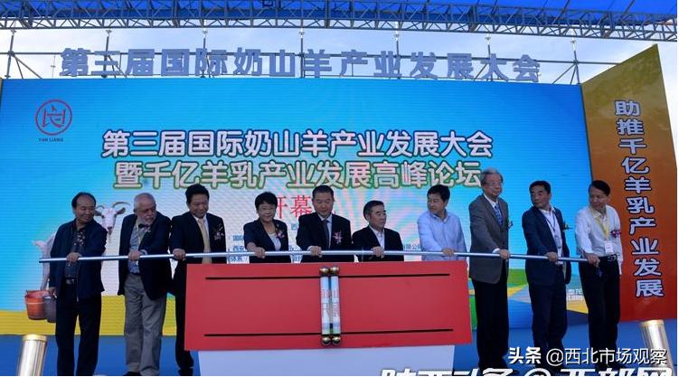 西安：阎良区紧盯“四最”营商环境目标持续发力服务辖区羊乳企业