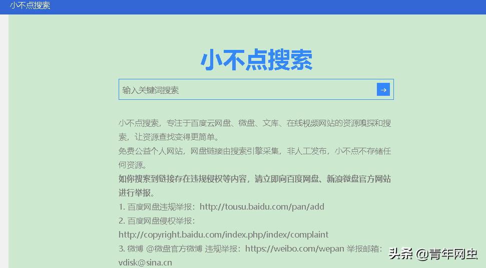 有没有搜索功能很强大的搜索引擎,免费好用的搜索引擎