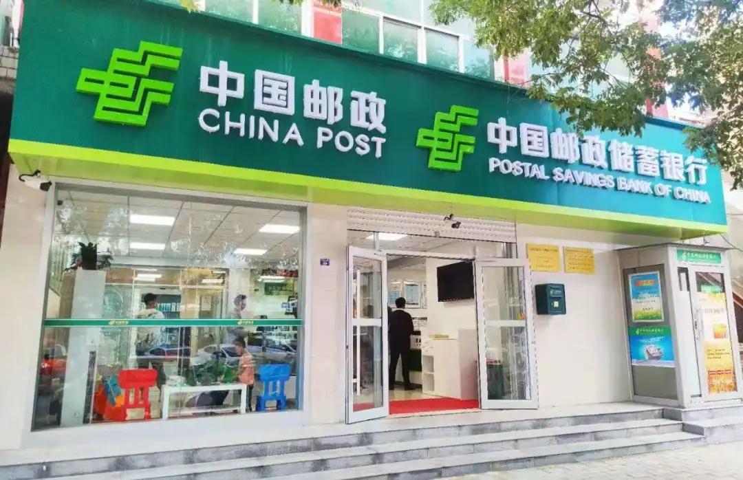 邮政普遍服务国家补贴标准,邮政普遍服务的两条红线是什么