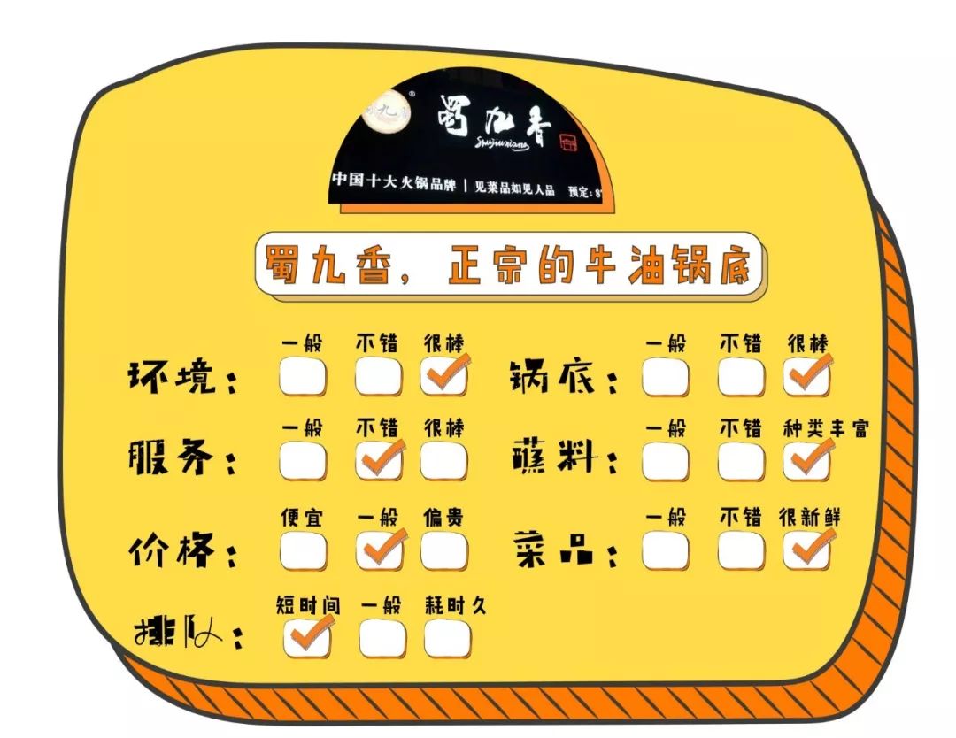 武汉最好川味火锅,武汉正宗老火锅哪家好吃