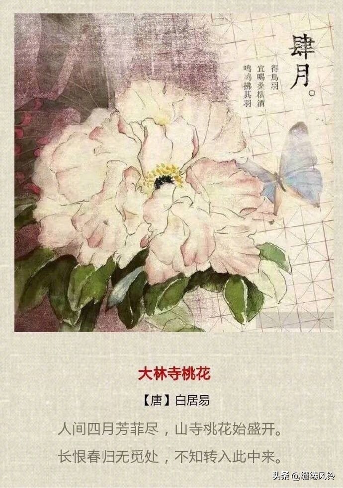 一年四季的古诗是什么,一年有四季春季夏季秋季冬季古诗