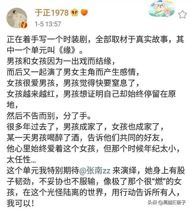 天后·戏精·宫斗（三）：钮祜禄·于正与他的“丫头文学”