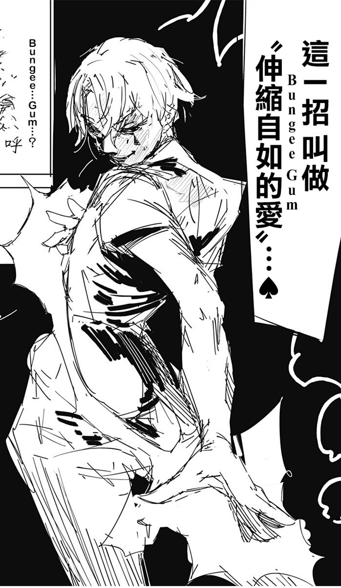 全职猎人绯形幻影,全职猎人西索飞刀