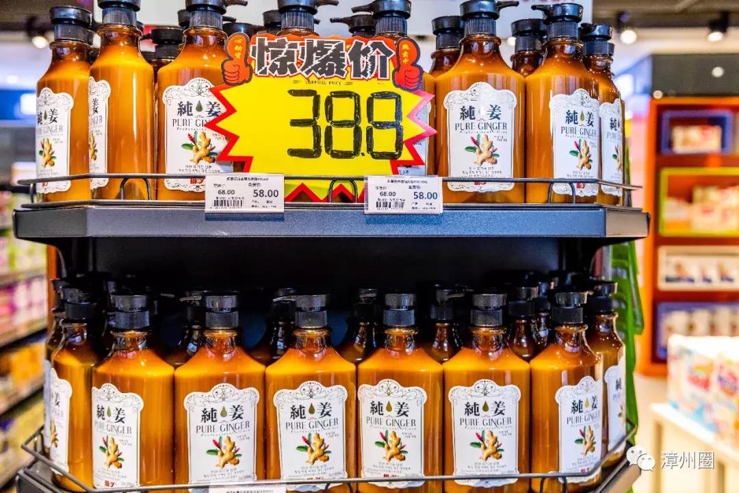 3年！终于等到漳州这家进口超市大活动！剁手*党**们，冲鸭！