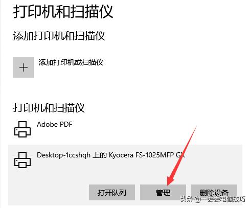 局域网windows无法连接到打印机,windows打印机共享网络