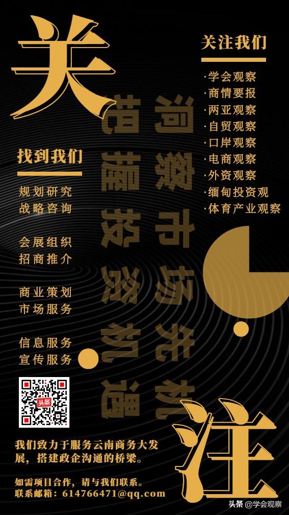 商情要报|云南启动普洱茶品质区块链追溯平台浙江力推企业码精准服务企业