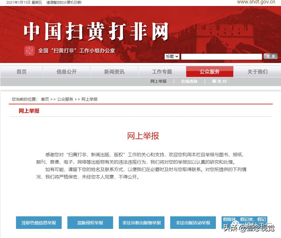 工资拖欠到什么平台投诉,拖欠工资网上投诉窗口怎么投诉