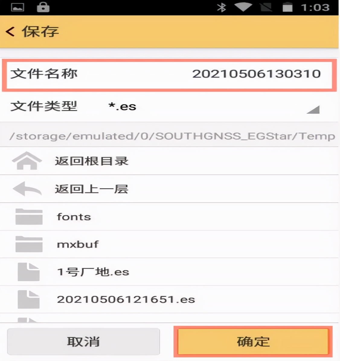 工程之星土方计算成果报告导出,工程爆破土方量计算方法