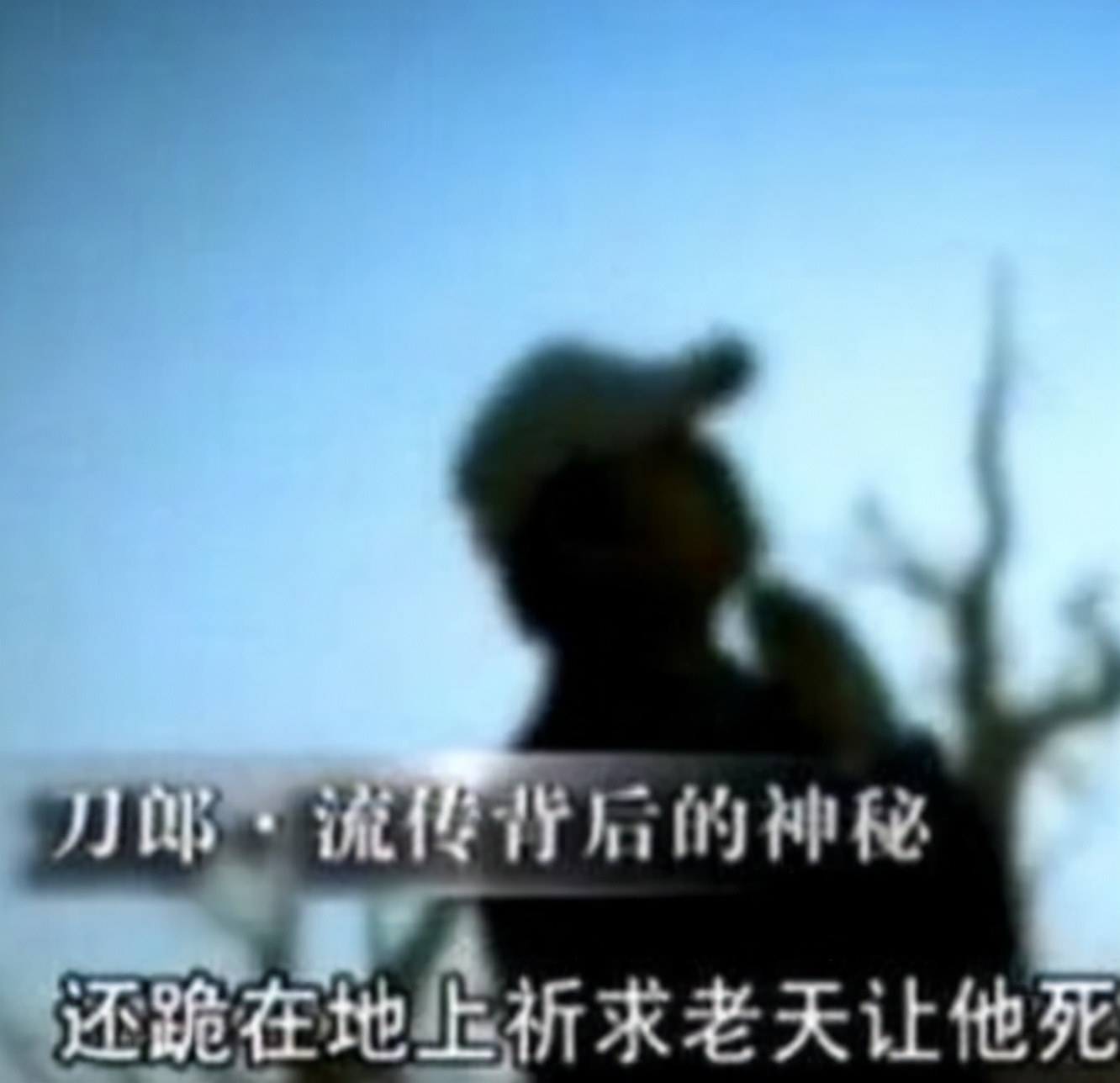 刀郎为何在突然走红之后销声匿迹,曾经的草根现在怎么样