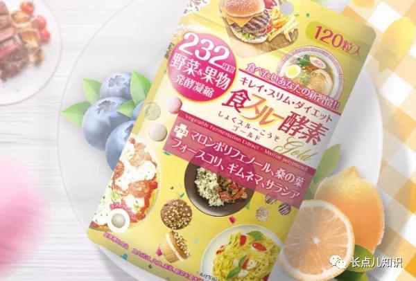 日本黄金酵素和夜间酵素的区别,酵素哪个牌子的效果最好用最安全