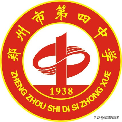 郑州市二七区树人外国语中学,郑州市二七区实验中学