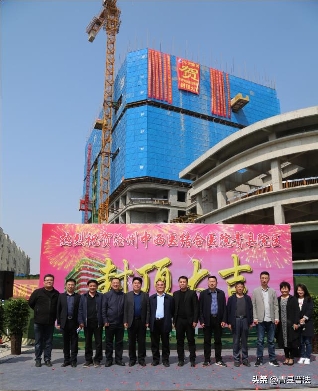 沧州医院封闭,沧州青县医院封闭了吗