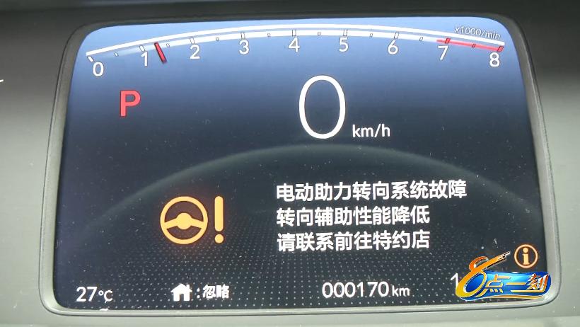 萍乡市民在鑫峰名车店买东风本田新车刚几个小时故障灯全部亮起