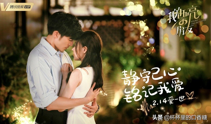 亲爱的爱情电视剧推荐,2020年甜蜜的爱情电视剧推荐