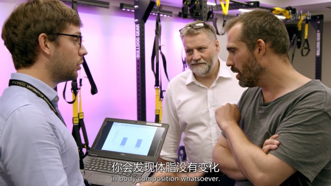 8小时减重11斤,减重8小时