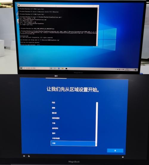 光荣电脑升级win11后怎样弄系统,光荣v6刷win10