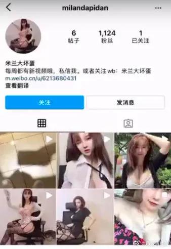 笑了，“钱枫事件”的女主疑似是和ROTK对喷过的“*奶大**雪”…