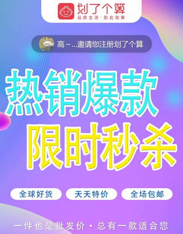 小店秒杀爆款直购,小店新款全场包邮