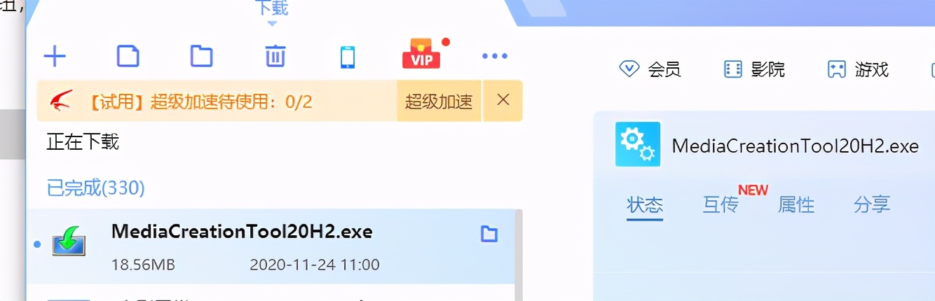 win10电脑u盘的快捷设置,windows10系统怎么制作成u盘