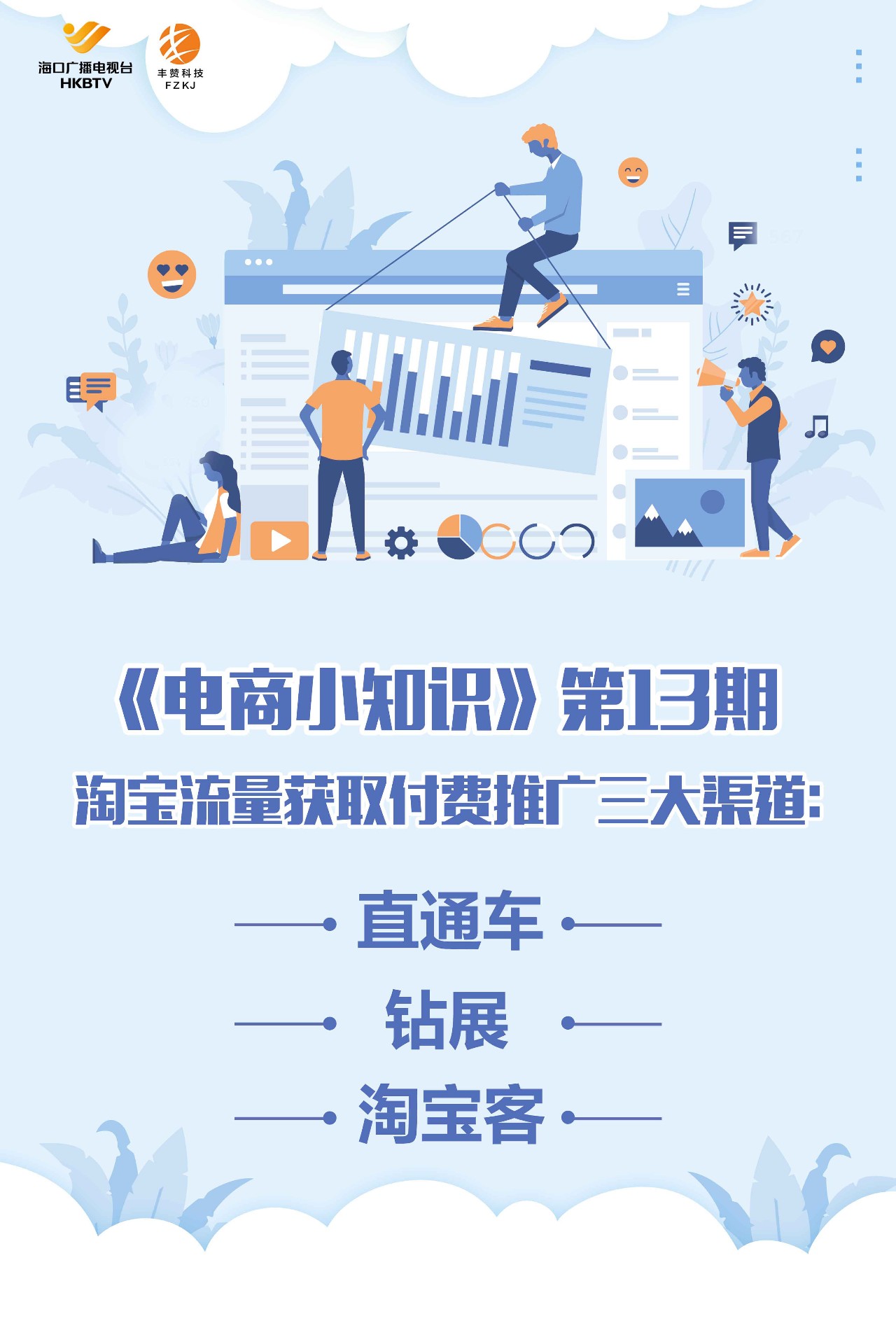 制作电商详情页要注意哪些问题,电商详情页怎么设计出高转化