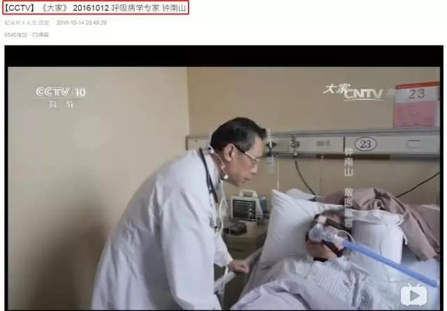 钟南山预测3月10日广西解禁？@钦州人，这些别乱传了