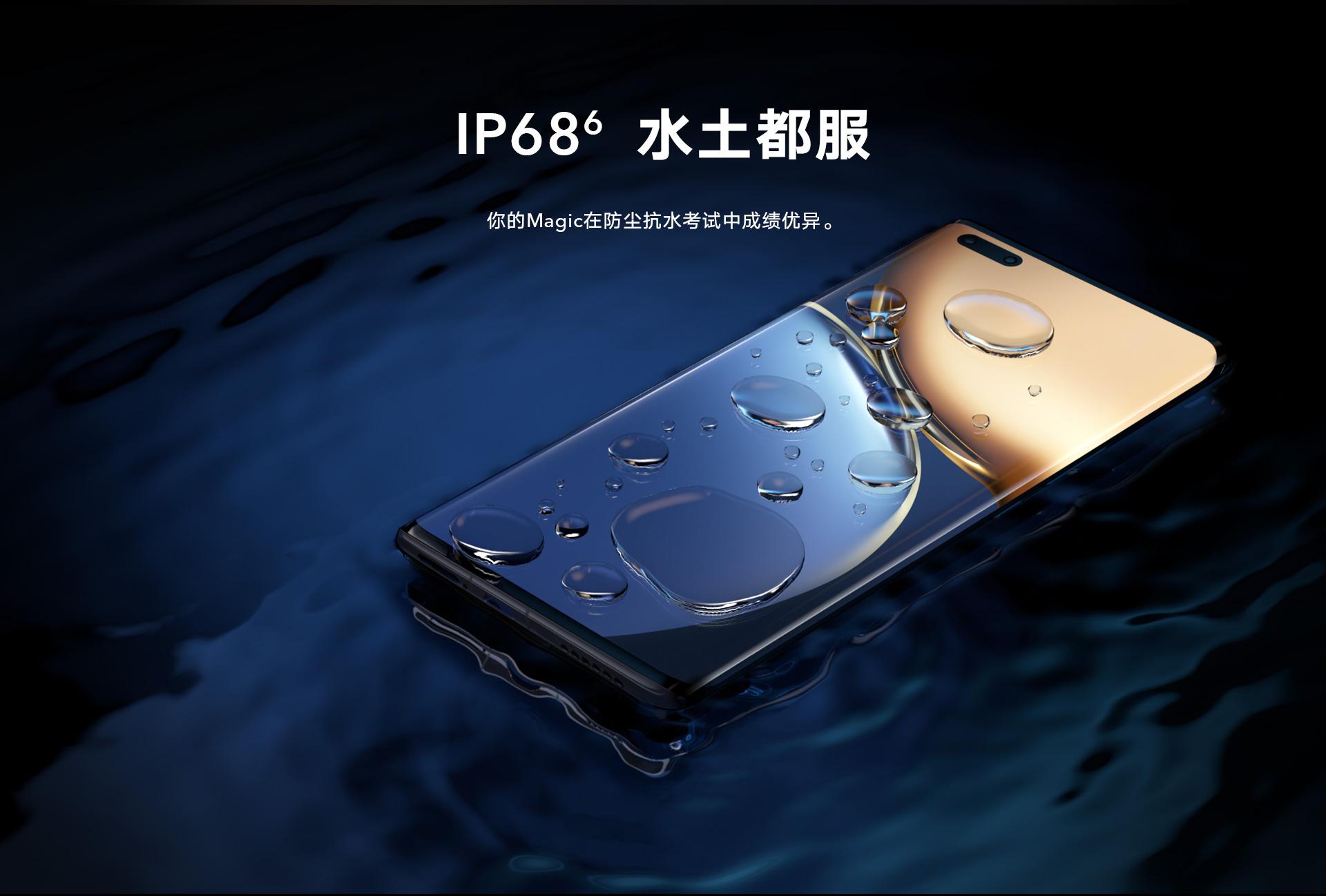 光荣magic3标准版23年还值得买吗,光荣magic3旗舰系列发价格公布