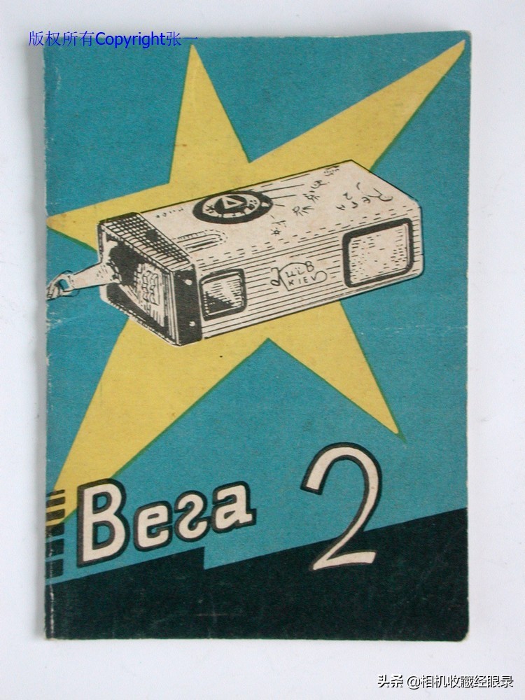 力求最美？前苏联制造的基辅唯佳KievVega2微型照相机!