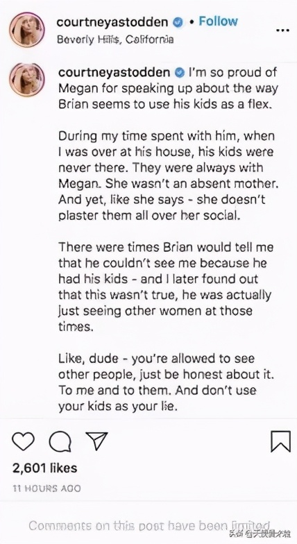 梅根福克斯与继子相处愉快,梅根福克斯为什么和前夫离婚