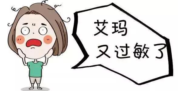 【生活】注意了，水果也是会导致过敏的