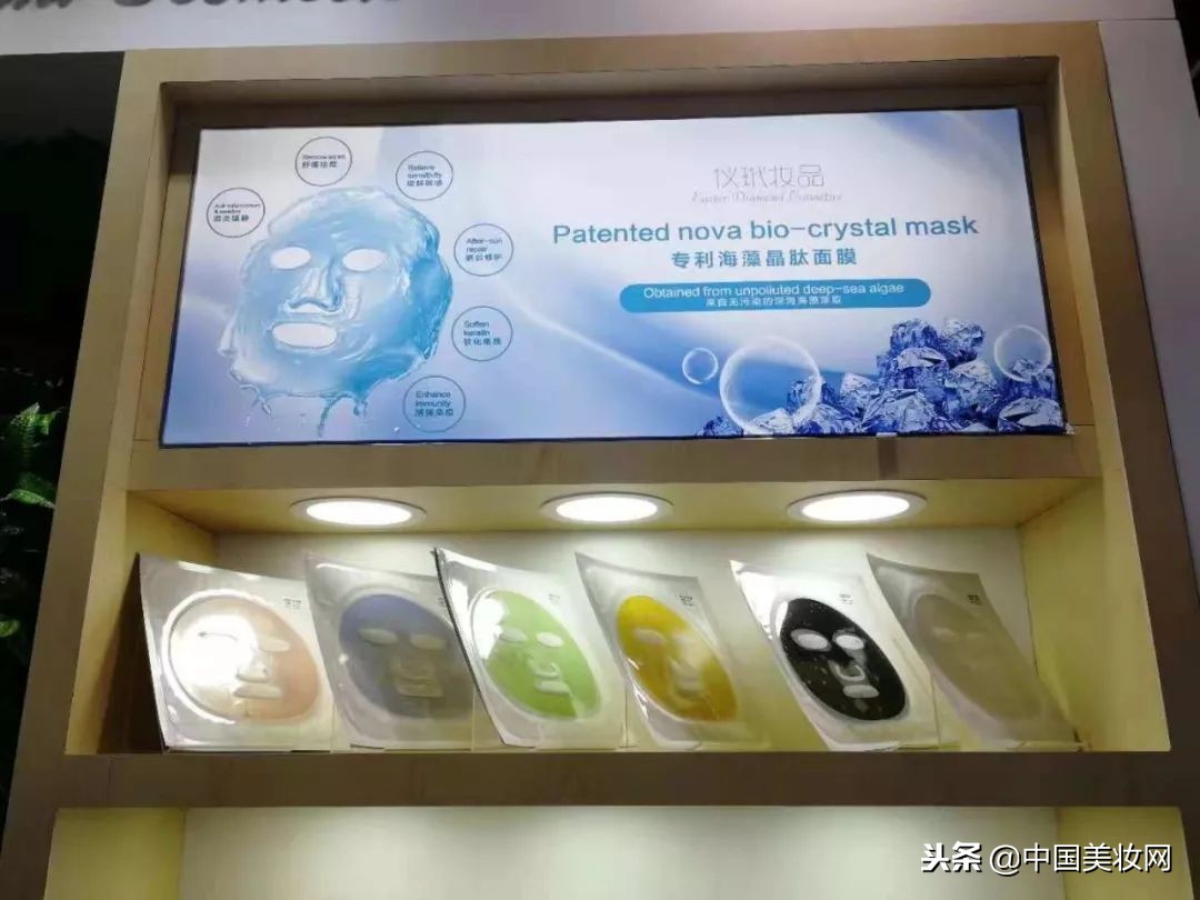 仪玳亮相香港亚太美容展，为83700名买家带去了哪些创新成果？