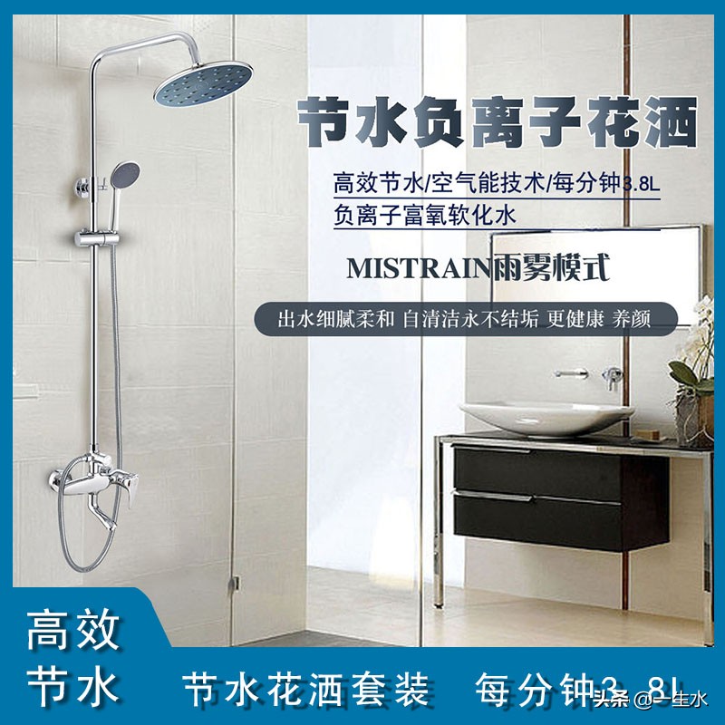 哪种花洒套装实用,花洒套装哪种款式好用