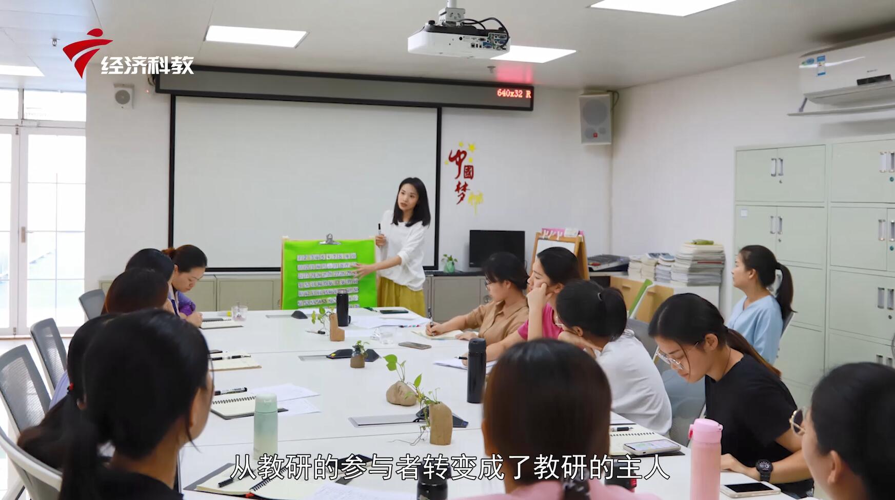 广东新焦点幼儿园,广东新焦点报道广东电视台