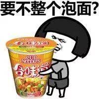 泡面到底是健康的还是不健康的,泡面是健康食物吗