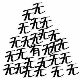 6道成语测试题：大学生只能对4道，赶快来试试