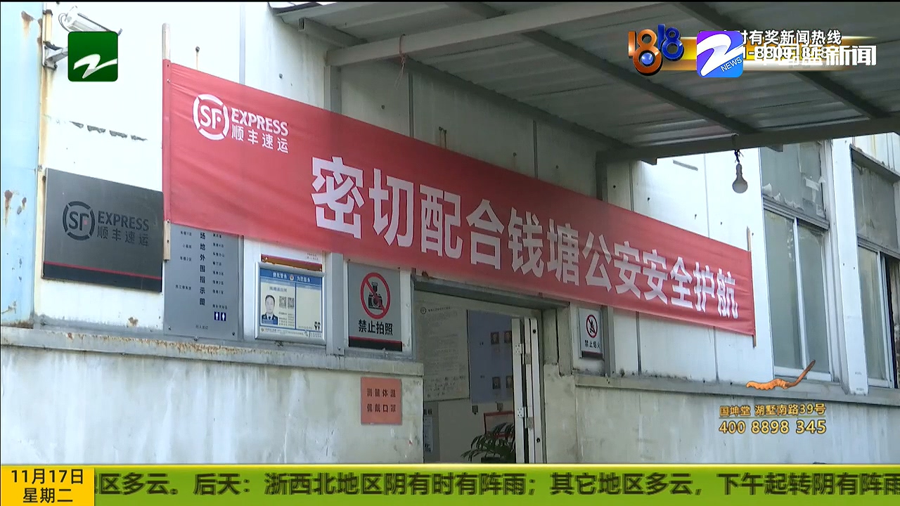 顺丰寄丢苹果手机仅赔2500元,顺丰快递寄丢苹果手机后续调查