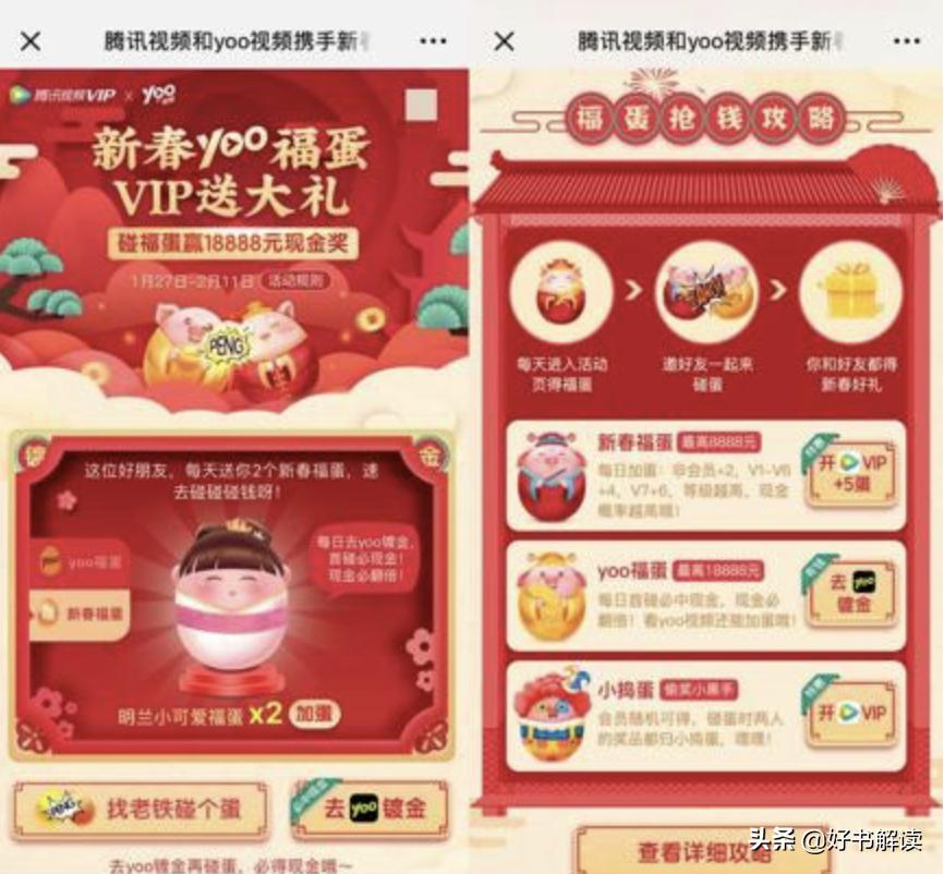 微信提示该页面涉嫌诱导分享,微信涉嫌诱导分享怎么解决