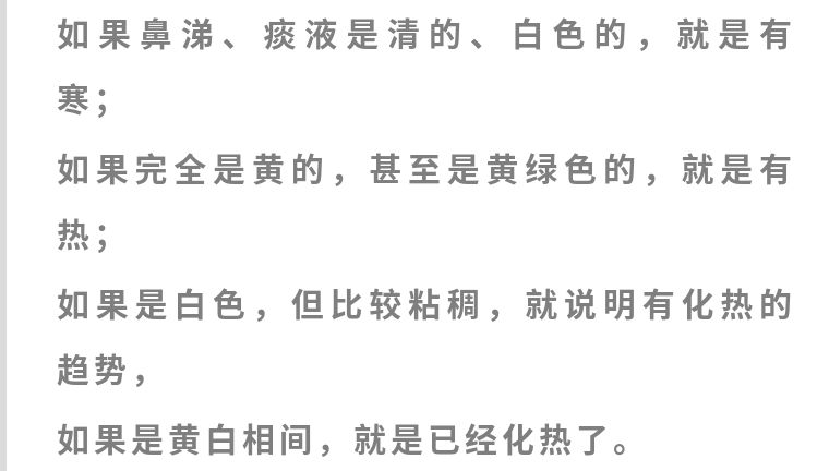 孩子咳嗽家长乱喂药,孩子咳嗽老不好的原因及解决方法