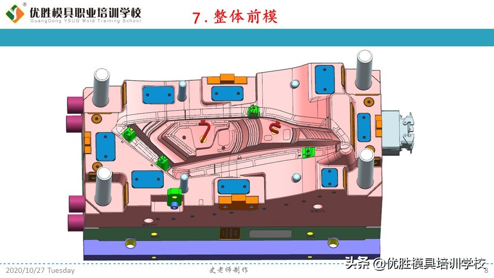 汽车车灯模具结构讲解,福特车灯设计图片