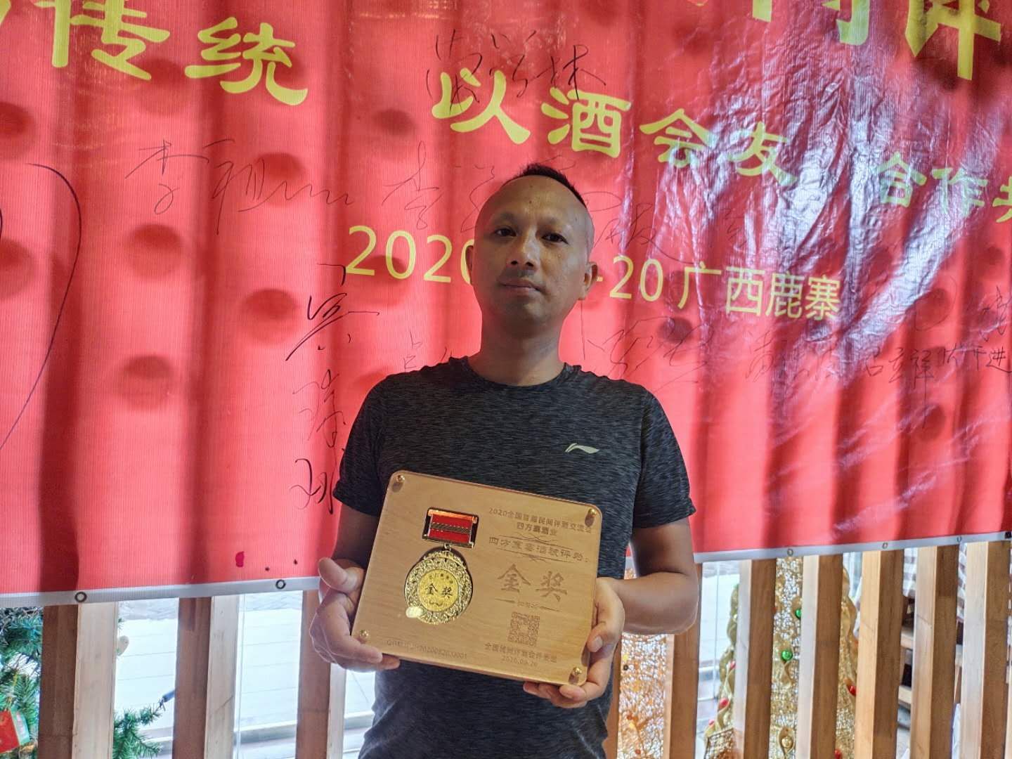 全国评酒深度解析,中国第一届评酒大会